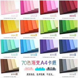 艺术纸;复印纸;画纸、画布