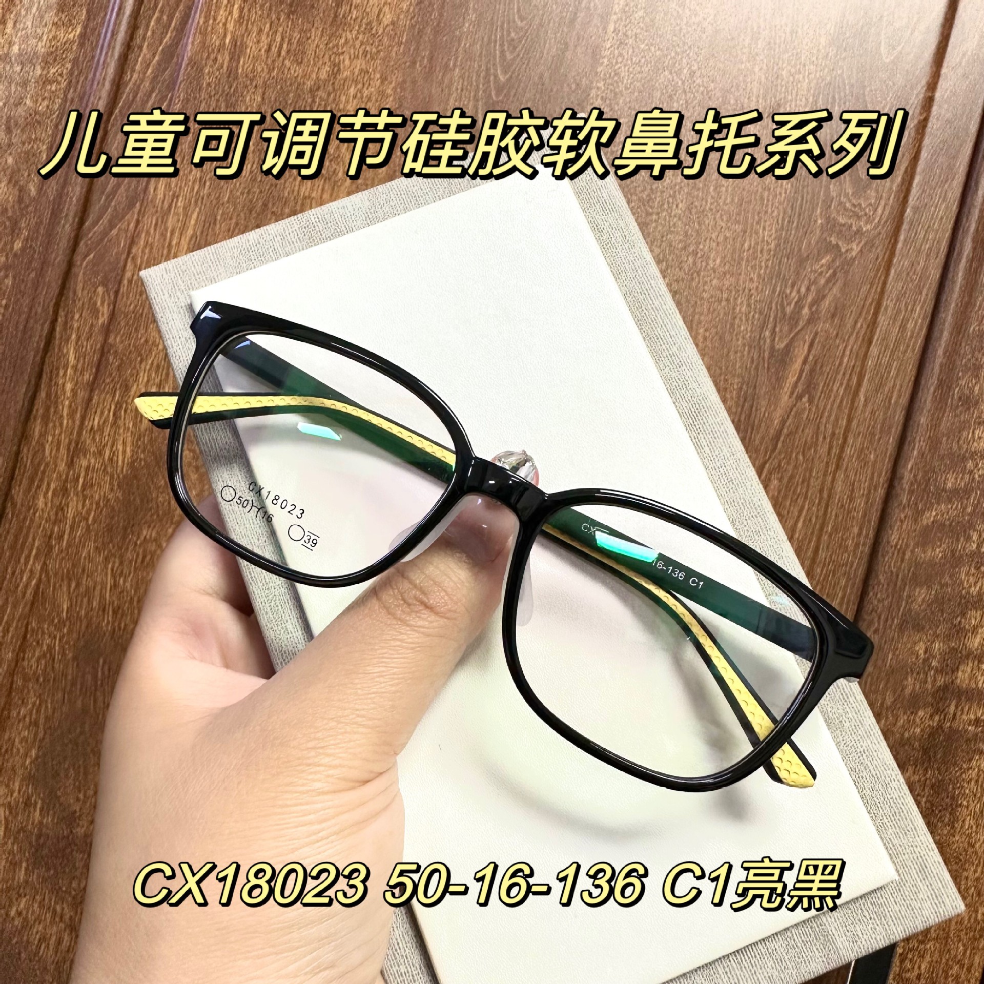 Ligero DE LOS NIÑOS cómodo antideslizante ajustable silicona suave nariz pad gafas marco puede ser equipado con gafas Danyang lote