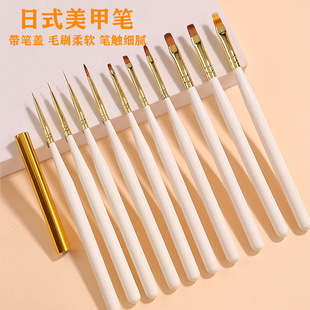 Nail art brush set full set of universal phototherapy pen blooming painting flower gradient pull line color painting pen professional tool brush
