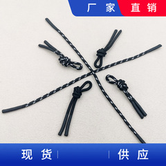 ロープを引いてチェーンの頭を引っ張って2頭を引っ張って3mmの黒色の白黒の跳点の24cmの長さのカバンの服装のストラップを浸します。