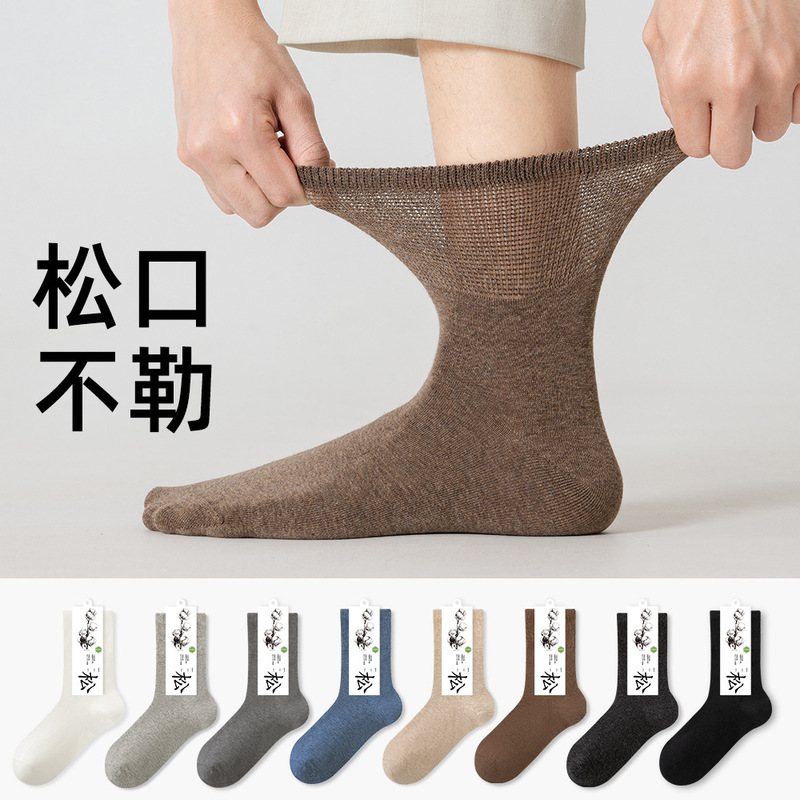 Socks Loosen Socks Men's and Women's Autumn and Winter Pure Cotton 7A Antibacterial Deodorant Elderly Bone-Free Women's Sweat-Absorbing Stockings Socks Loosen Socks Men's and Women's Autumn and Winter Pure Cotton 7A Antibacterial Deodorant Elderly Bone-Free Women's Sweat-Absorbing Stockings