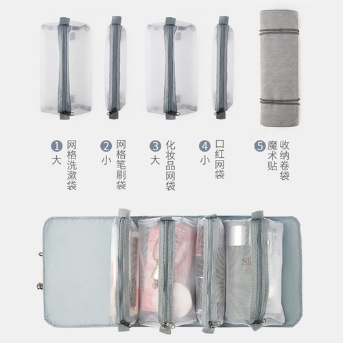 Ins-style travel detachable four-in-one makeup bag, portable PU leather waterproof foldable cosmetic storage and toiletries bag