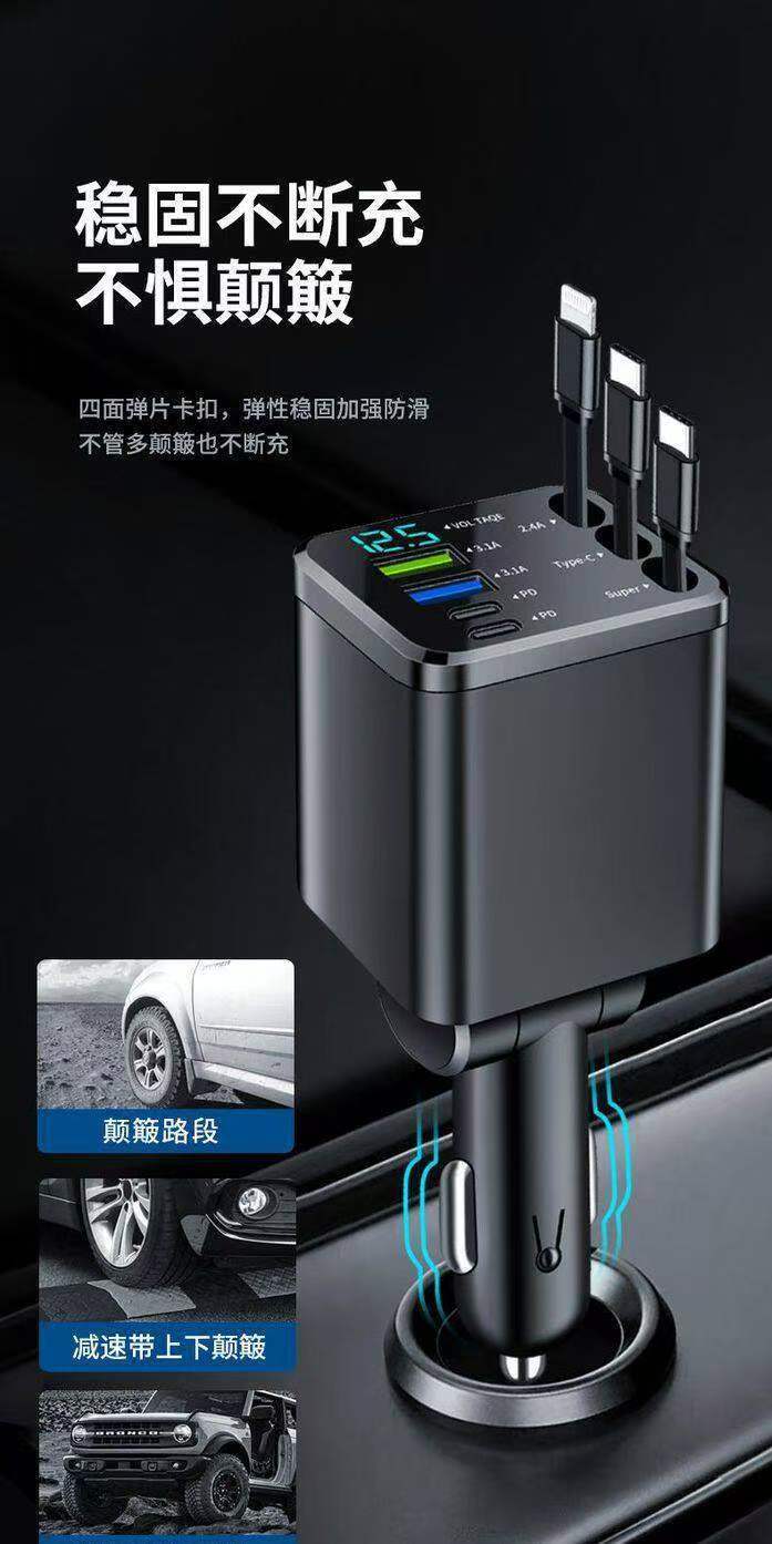 New 240W super-fast car charger, a 2-port cigarette lighter adapter, compatible with Huawei and Apple phones