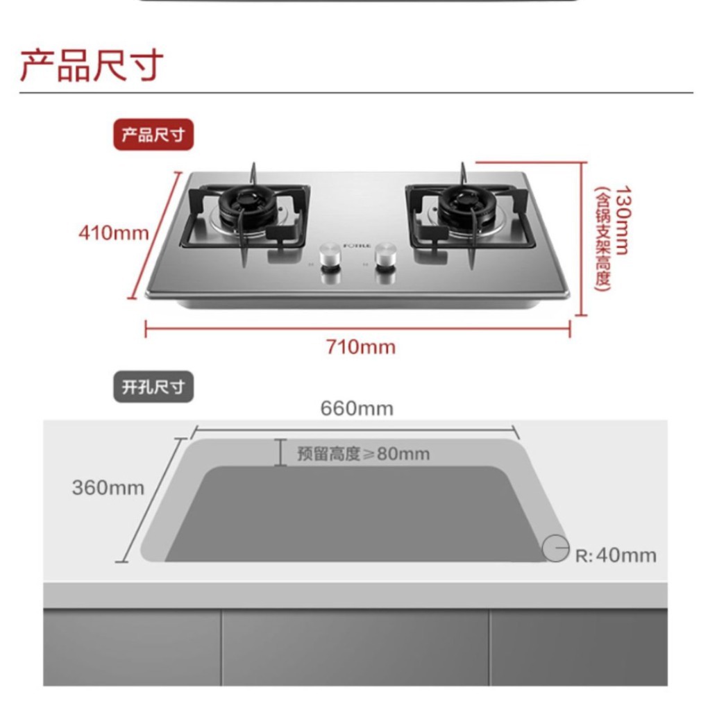 方.太 TH33G不锈钢燃气灶家用煤气双灶嵌入式天然气液化气灶具台