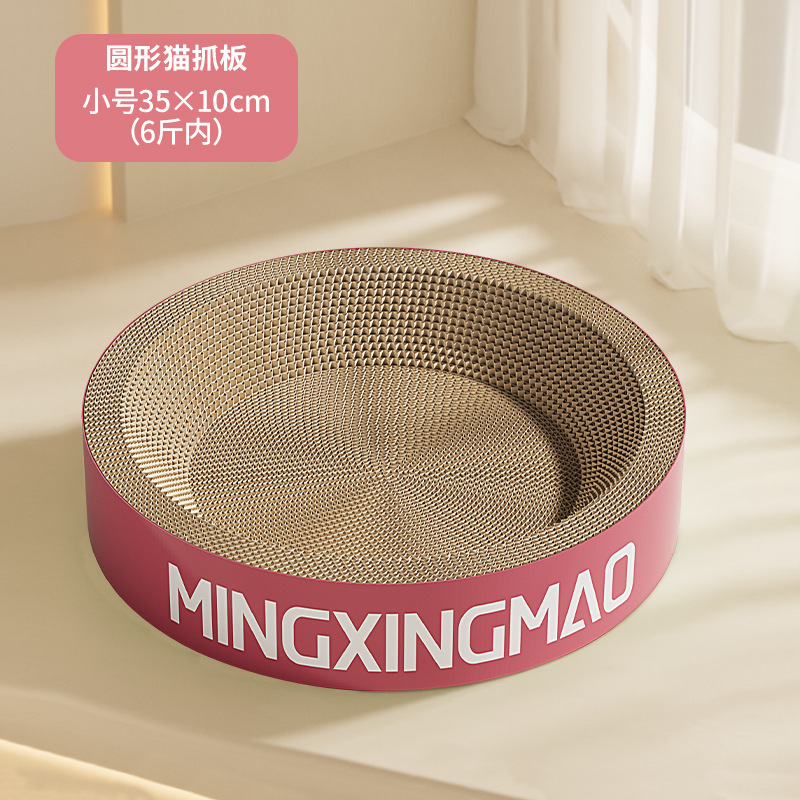 Resistente a los arañazos, resistente al desgaste y no a las virutas, tablero corrugado para gatos, nido para gatos, juguete para gatos integrado, garra de molienda, nido para gatos, lavabo para gatos