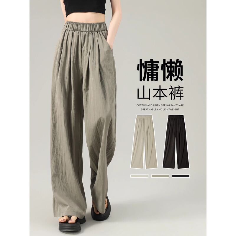 Yamamoto Pants for Women 2026 New Summer Thin Style Popular Drapey Petite Casual Narrow Version Ice Silk Wide-Leg Cool Pants