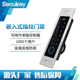 门禁机;门禁读卡器;其他门禁考勤