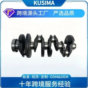 Factory wholesale crankshaft for BMW N42 N43 N46 2.0L gasoline engine 11217516040
