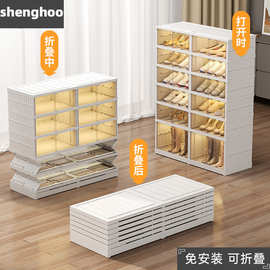 可折叠免安装鞋柜可移动鞋子收纳透明鞋架折叠鞋盒蚂蚁盒子收纳柜
