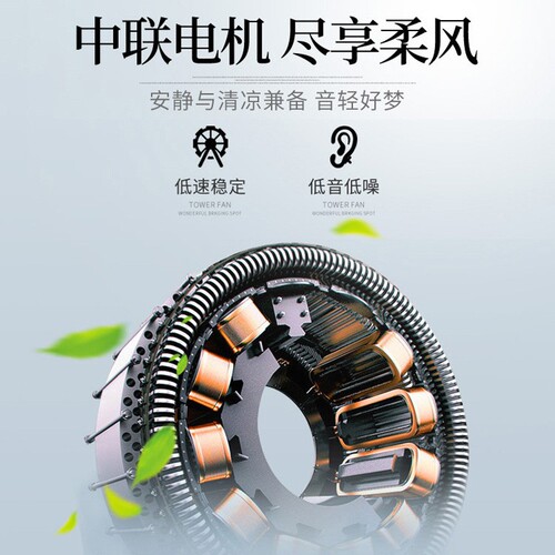 Bossba fan household ceiling fan student dormitory mini electric fan high wind bass bed electric fan