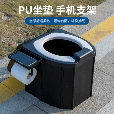 Outdoor Baby Toilet Kidsren's Portable – Kempinq və səyahət