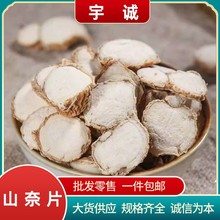 ɽƬlɳ۸؛lԭ{ηɽη