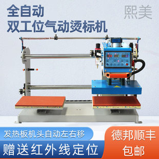 ȫ�Ԅ��ϻ�ʽ����p��λ�C���C���Dӡ���C�C�����b�I�ˠC�˙C