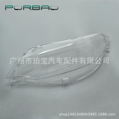 Applicable F22 lampshade 220/218 12/13/14/15/16/17 years headlight transparent cover PC lamp surface (Fara qapaqları) - left-l