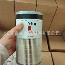 ����ֱ������ ��Ʒ�� ȼ����о FS19764 P550849 SN40629�����ͺ�