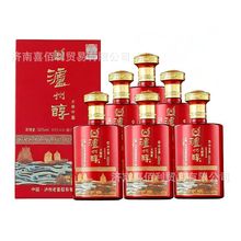 泸州醇天瑞祥42度整箱6瓶四川浓香型烟酒店批发询客服礼品酒婚宴