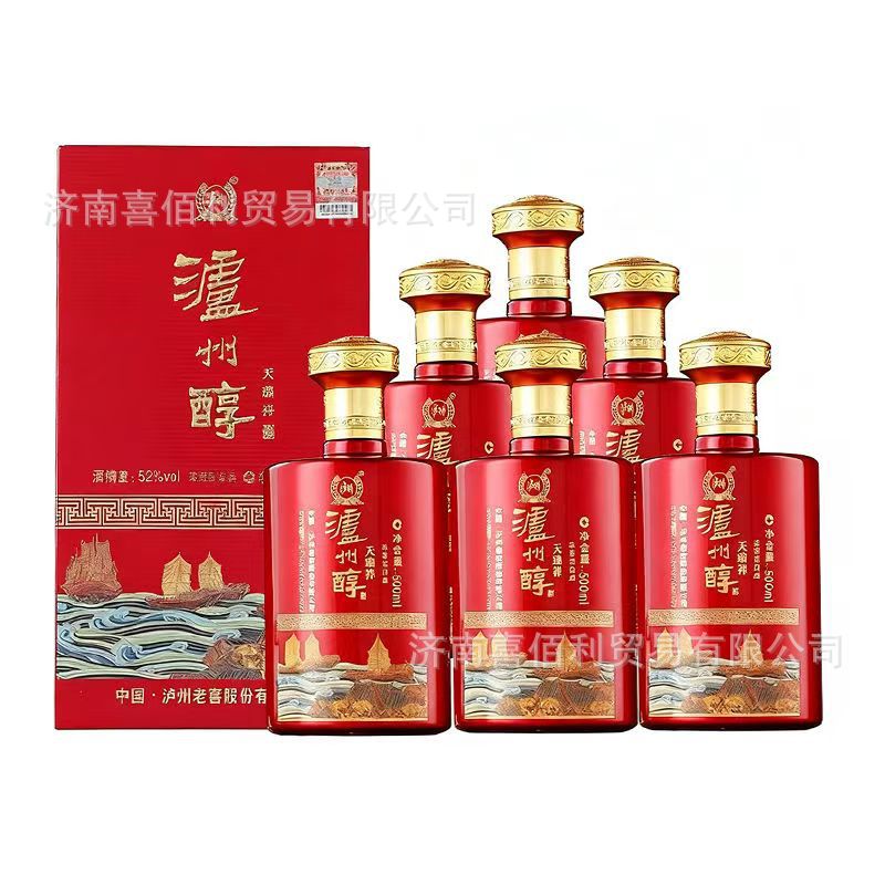 泸州醇天瑞祥42度整箱6瓶四川浓香型烟酒店批发询客服礼品酒婚宴