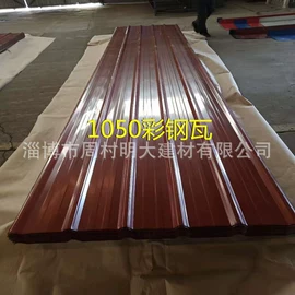 彩钢瓦;金属建材;保温隔热材料