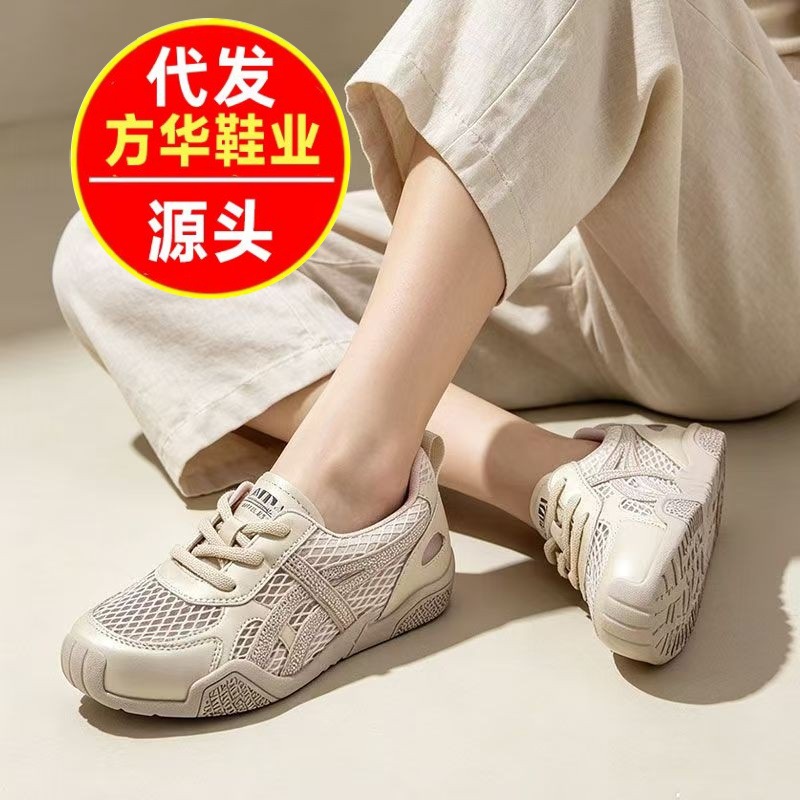 Zapatos de entrenamiento transpirables de malla gruesa para mujeres 2026 nueva moda de diamante cómodos zapatos de montaña deportivos ligeros casuales