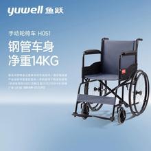 yuwell�ք�݆��܇H051�ͼ���䓹ܼӹ̿��ۯB��y����ʽ��݆