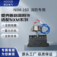 NXM-630A ������������һ��ʽ 1600A-400A ��ѹ���� ��·������ǿ