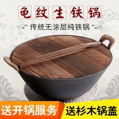 铁锅不粘锅加厚铸铁圆底炒锅家用老式双耳炒菜锅烹饪煎炸不粘铁锅