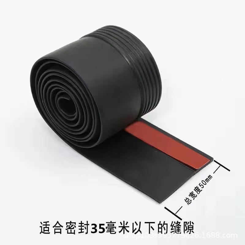 门缝密封条门底自粘隔音防盗门铁门木门保暖加厚自粘胶条挡风胶条|undefined