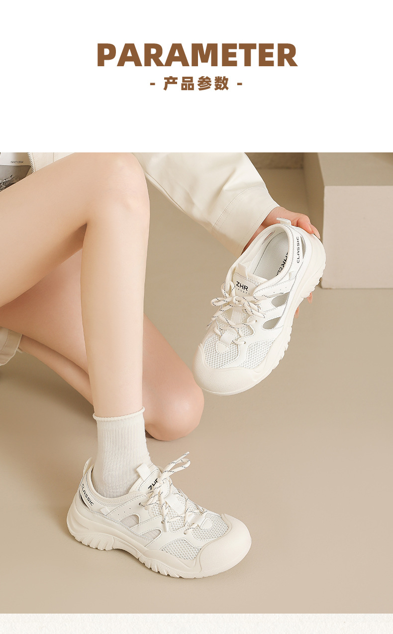 Sandal thể thao nữ quai chữ V mặt lưới thoáng khí — KS516E Màu be chi tiết 14