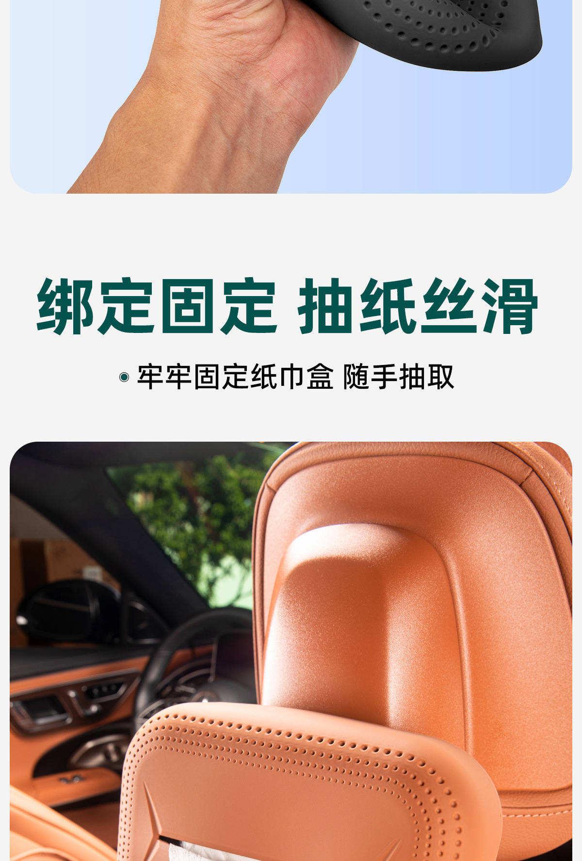 Suitable for Mercedes-Benz's New C-Class E-Class Glc300L/C260L/E300 Car Tissue Box and Car Supplies Cross-Border