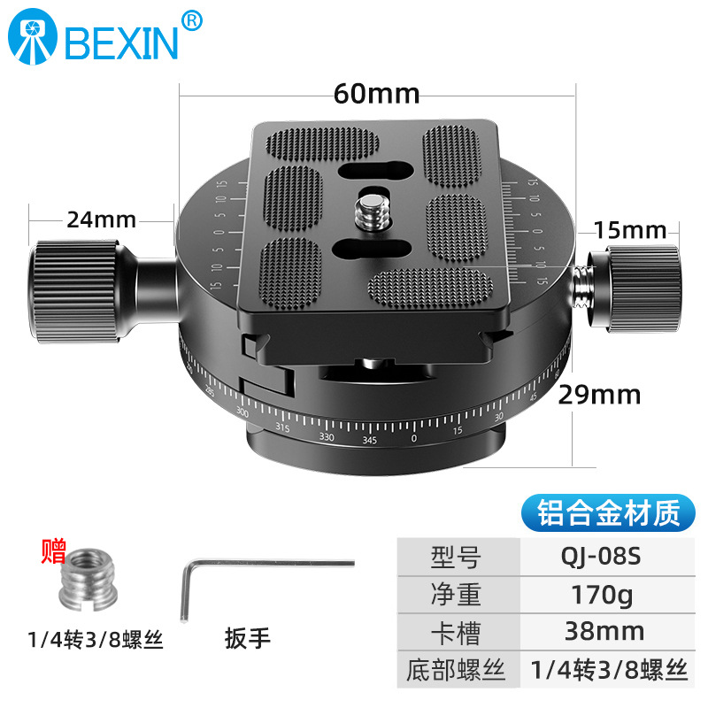 Beixin SLR estabilizador de cámara rápida conversión abrazadera trípode cabeza de aleación de aluminio de instalación rápida abrazadera de liberación rápida