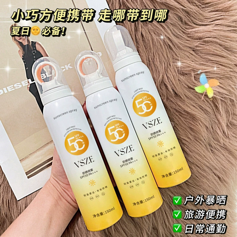 Солнцезащитный спрей с градиентом желтого цвета с малой апертурой, летний водонепроницаемый, устойчивый к поту, устойчивый к ультрафиолетовому излучению, освежающий, изолирующий, нежирный солнцезащитный крем