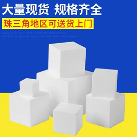 其他泡沫塑料;泡沫板;泡沫箱