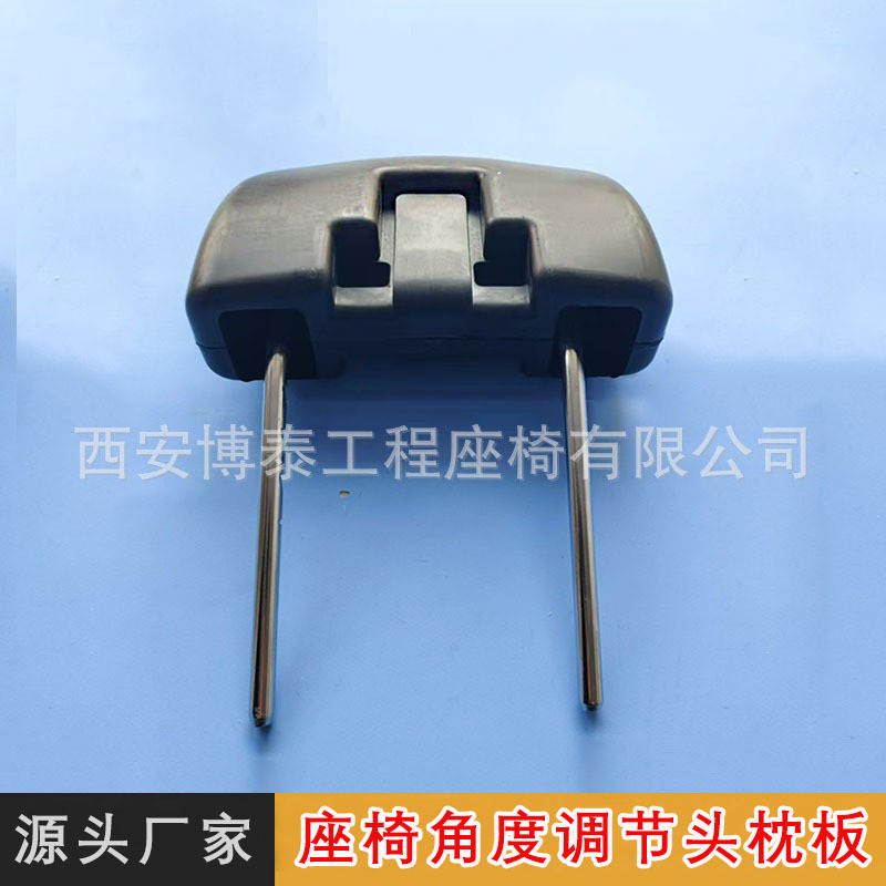 Placa de reposacabezas ajustable de tres velocidades para asiento de automóvil, asiento de automóvil comercial, ángulo ajustable de reposacabezas, poste de reposacabezas, forro de reposacabezas