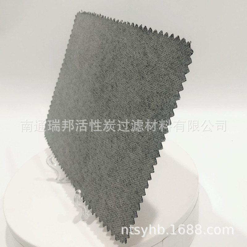 活性碳无纺布夹碳布口罩用布服装内衬面料夹炭布厂家批发抗菌