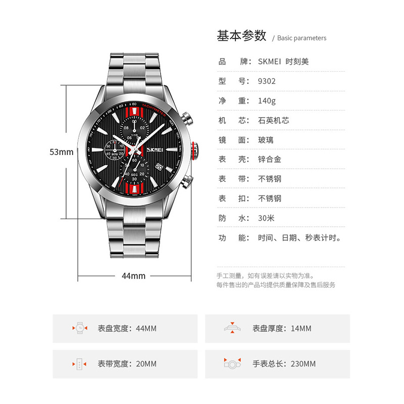 Momento de relojes de hombre transfronterizos tres ojos cronógrafo calendario multifuncional acero correa relojes de cuarzo fábrica al por mayor spot