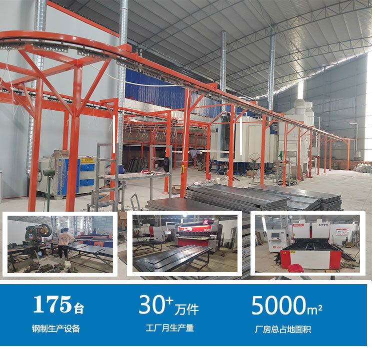 密集架详情页-恢复的_01