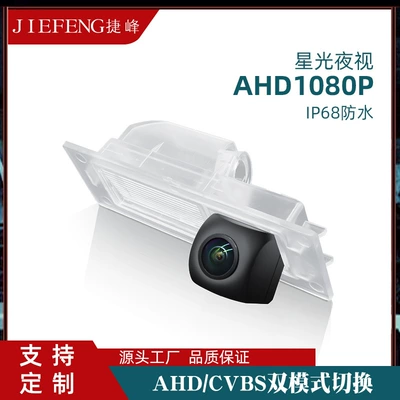 HD Night Vision: Jeep Vehicle camera