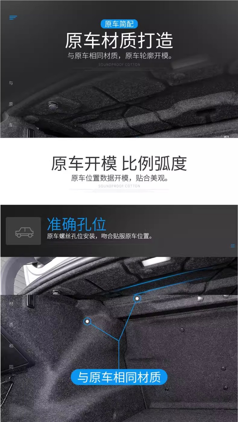 Suitable for Bmw 3 Series 5 Series Trunk Sound Insulation Cotton 525 Modified 530Li Trunk Insulation Three Series Decorative Supplies