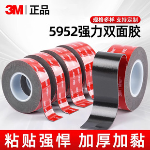 3m�p���z 5952�����o��vhb�z����ճ���͸ߜغ�܇�ú�ɫ����3m�z��