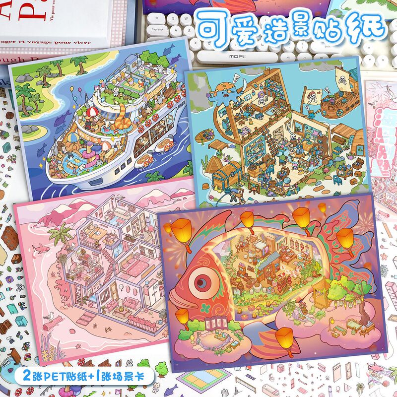76.0 Art Blue Landscaping Stickers Large Treasure Island 3D Miniature Scene Decompression Stacking DIY Handbook Stickers