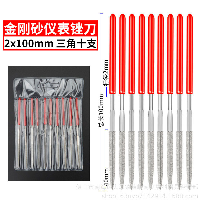 メーカー直売のダイヤモンドやすりのシーメールやすりの刃の整形やすりのめっきの合金やすりの小さいやすりの金刚砂やすり|undefined