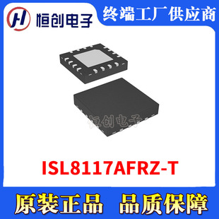 ISL8117AFRZ-T ���bDFN16 �Դ�����ӿ�оƬ ԭ�b��Ʒ ȫ��