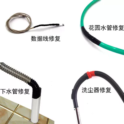 Repair kit, anti-electric high temperature resistant silicone
