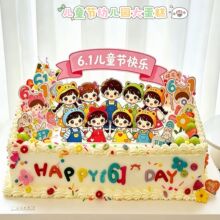 网红六一儿童节幼儿园班级纸杯蛋糕装饰集体男孩女孩亚克力插件