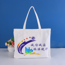 帆布袋定制办公室广告印刷logo大容量帆布包聚会高档伴手礼礼品袋