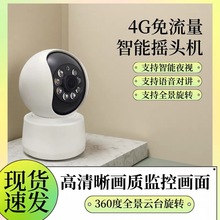 辰视监控摄像头360度无死角室内家用手机远程无需 wifi 无需网络