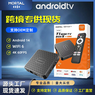 Mortal T1Mini Foreign Trade Box Rk3518 Dual-Band Wifi Bluetooth Android 14.0 Set-Top Box Tv Box