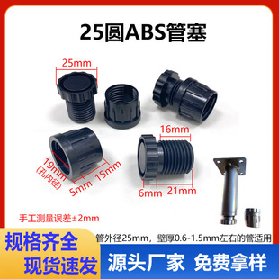���ܿ��{�_25mm�AABSȫ�ܹ�������_�Ҿ�����B�Ӽ����^���{ʽ