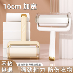 Roller Hair Remover 2024 Household Hair Remover, Peelable Paper Clothes Hair Scraper, Pet Hair Remover Brush Roller