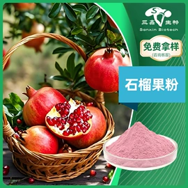工业植物提取;其他生物化工